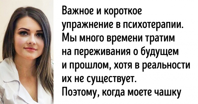 Психіатр розповіла про свою роботу та дала поради, які стануть в нагоді навіть здоровим людям