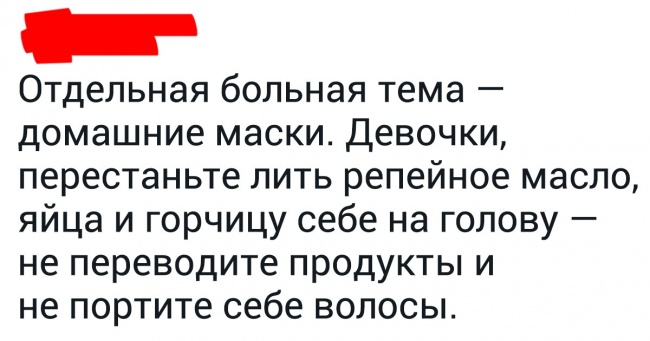 Перукар розповіла, як потрібно доглядати за волоссям. Здається, ми все робили неправильно