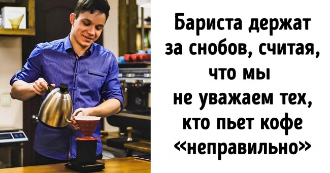 Ми дізналися у професіонала, як приготувати по-справжньому крутий кави