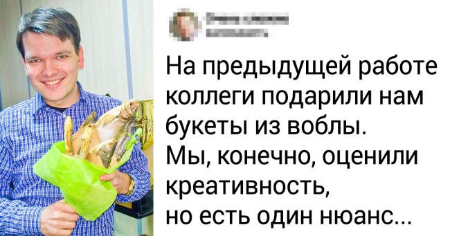 Чоловіки з редакції AdMe.ru назвали найкращі і найгірші подарунки, які їм довелося отримувати