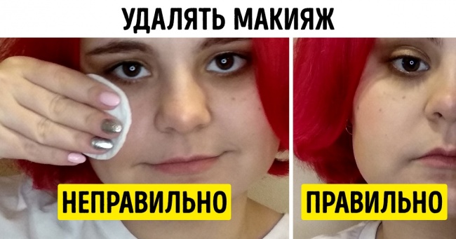 Візажист розповіла, які помилки в макіяжі допускає більшість жінок
