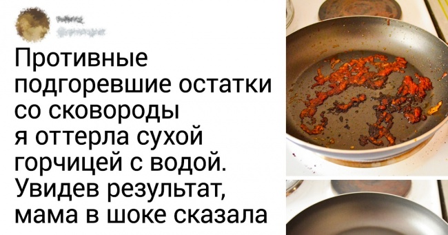 Я вирішила на тиждень відмовитися від побутової хімії, щоб зрозуміти, чи можна без неї жити взагалі