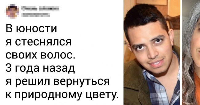 20+ людей, які позбулися комплексів і тепер плювати хотіли на чужу думку