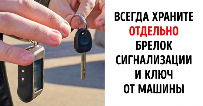 Ви не можете називатися водієм, якщо не знаєте ці 10+ хитрощів