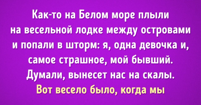 16 речей, які кожній людині варто випробувати хоча б раз у житті (Перевірено авторами AdMe.ru)