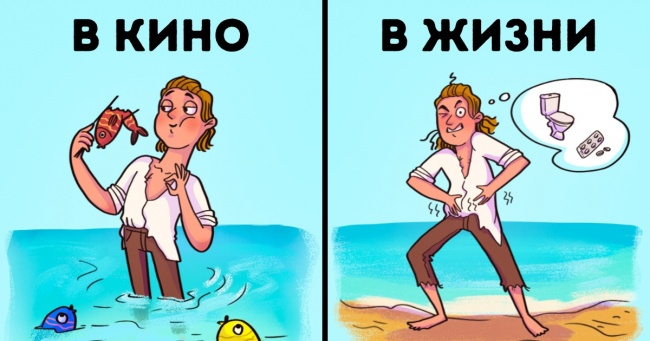 10 кіношних міфів, дотримуючись яких, можна загинути