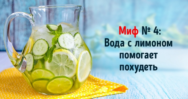 10 міфів про здоровий спосіб життя, в які ми повірили завдяки інтернету