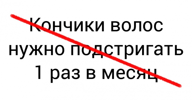 8 причин, які, на думку трихолог, прирікають на невдачу всі спроби відростити довге волосся