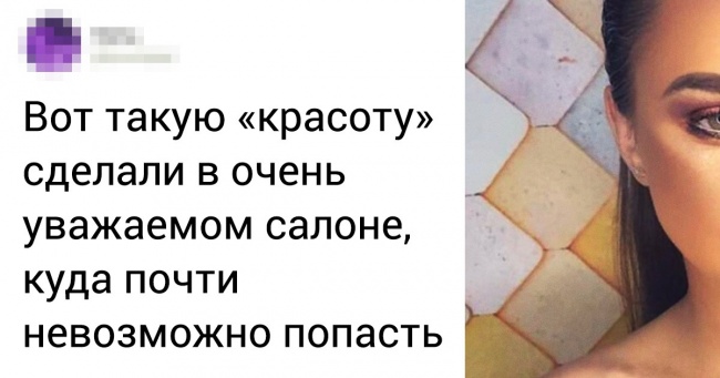 10 способів, як не нарватися на горе-майстри навіть у крутому салоні краси