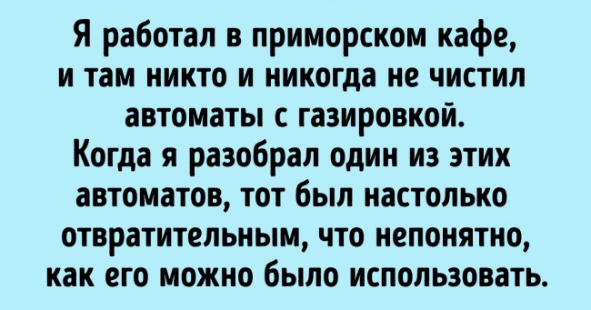 Працівники фастфуд-ресторанів розповіли, яку їжу краще ніколи не замовляти