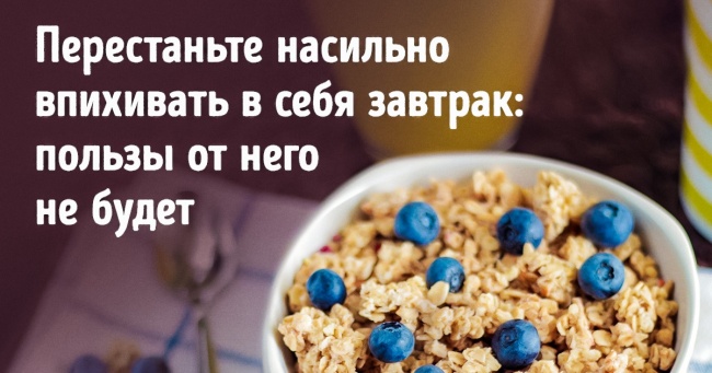 12 ранкових звичок, які пускають під укіс весь день