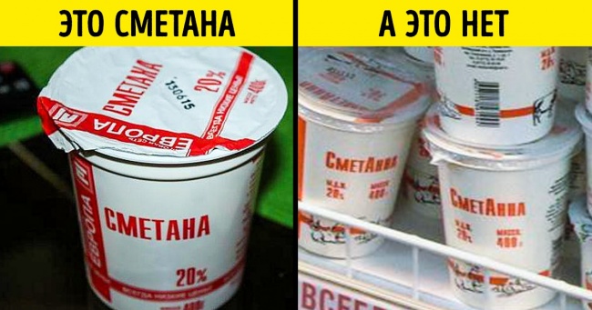 11 пасток, які підстерігають нас в будь-якому продуктовому магазині