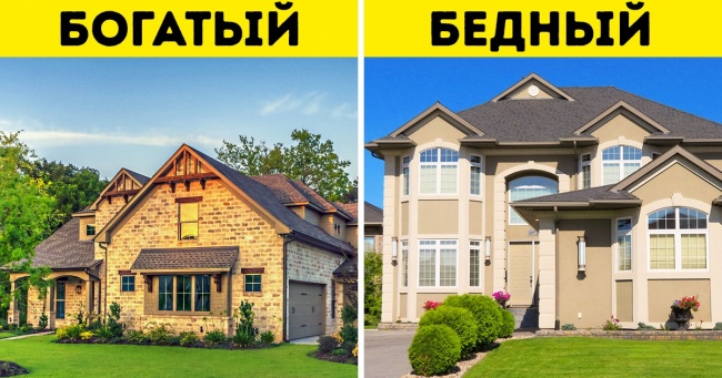 9 практичних порад від мільйонерів, якими може скористатися кожен