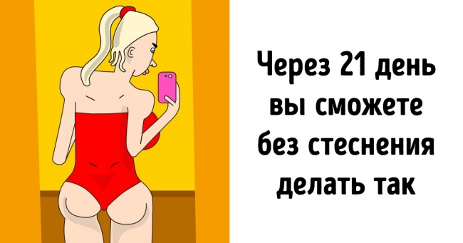 ТОП-5 вправ для сідниць, які в домашніх умовах перетворять вашу попу в горіх (і це не тільки приседы)