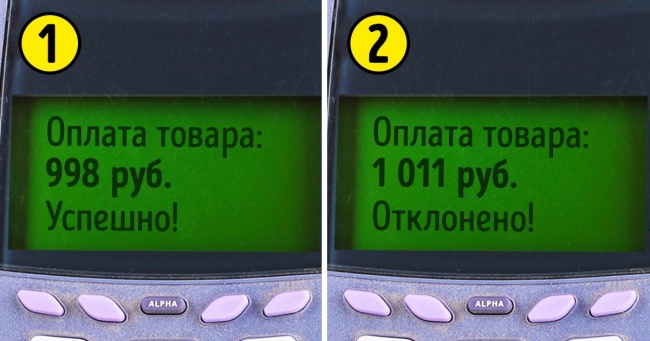 20 простих звичок, які захистять ваш банківський рахунок від шахраїв не гірше ПІН-код