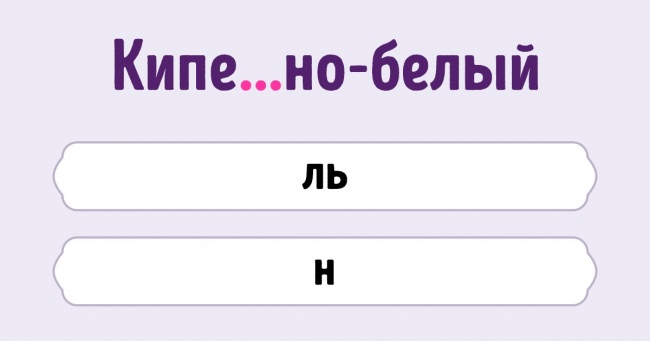 Тест: чи Знаєте ви, як пишуться ці слова?