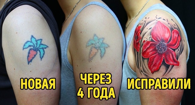 Neobov Yazkovo Vidrazu Robiti Tatuyuvannya Na Vse Zhittya Yiyi Mozhna Spochatku Primiryati