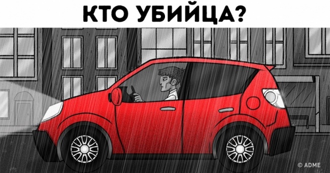 Завдання в стилі нуар, вирішити яку під силу тільки справжньому детективу