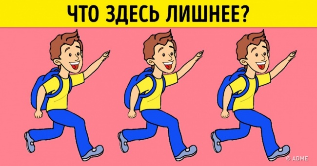 10 завдань, які перевірять вашу логіку і увагу до деталей. Попереджаю, це не так-то просто