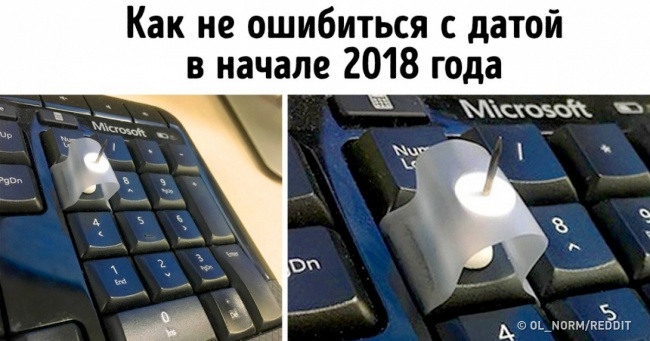 27 осіб, які не користуються лайфхаками, а створюють їх