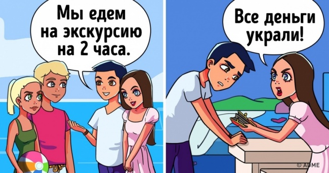 10 брудних прийомів шахраїв, на які туристи трапляються найчастіше