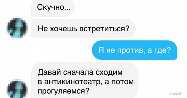 13 вивертів від бувалих аферистів, на які потрапляє більшість людей