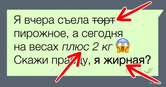 10 дівочих фішок WhatsApp, про яких не здогадується більшість жінок