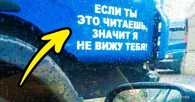 15 хитрощів, які стануть в нагоді будь-якому автомобілісту