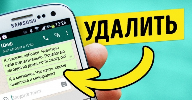 У WhatsApp з'явиться функція відміни для відісланих повідомлень