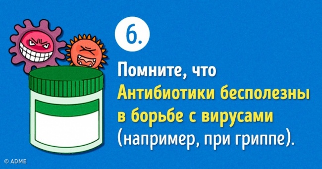 Серйозне попередження про антибіотики від доктора Комаровського