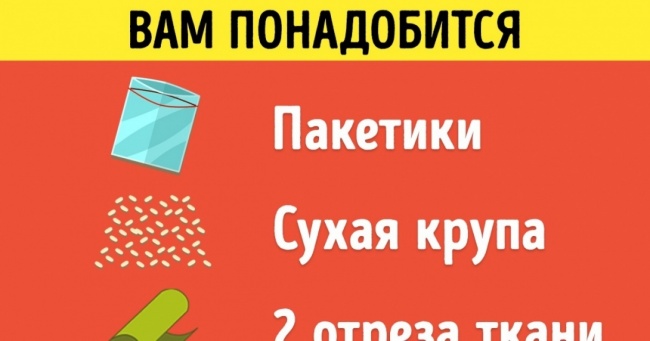 Один спосіб позбутися від безсоння, який давно застосовують у дитячих лікарнях