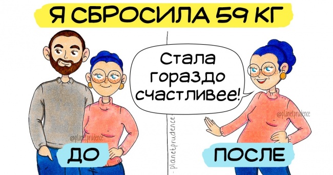 18 ілюстрацій художниці з Бельгії, яка сміється жіночих проблем в обличчя