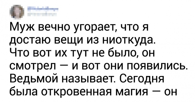16 доказів того, що сімейне життя — це низка сюрпризів