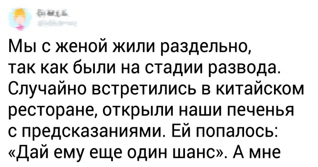 15 осіб поділилися історіями, які навряд чи коли-небудь з ними повторяться