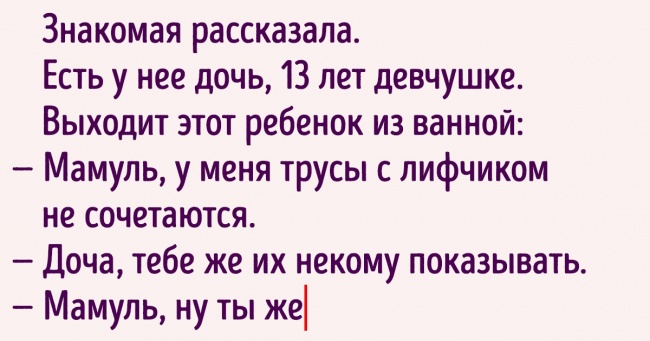 13 осіб, у яких є талант дивувати на рівному місці