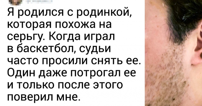 20 осіб з особливою зовнішністю, які не посоромилися показати її всьому світу