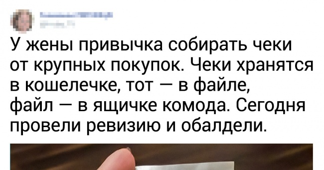 18 осіб, які не були готові до такого повороту подій