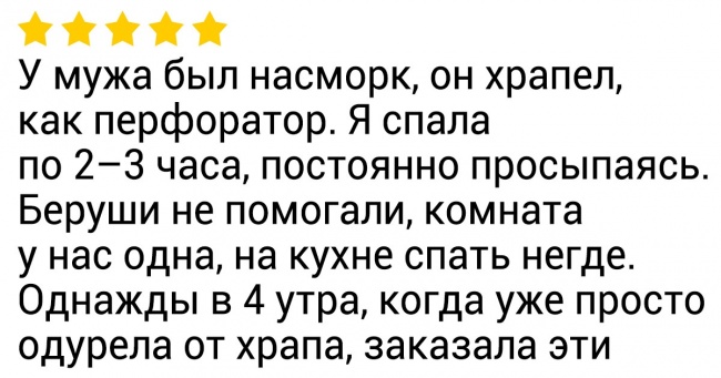 17 покупців, які просто хотіли написати відгук, а в підсумку викликали напад сміху у всього інтернету