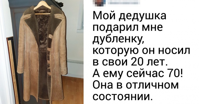 20+ речей, якими люди користуються вже десятки років, і ті навіть не думають зношуватися