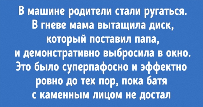 20+ безглуздих причин, за якими може розпастися навіть найміцніший шлюб