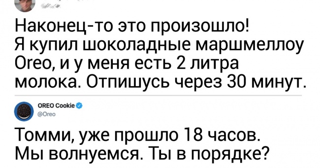 18 людей, які вміють на рівному місці придумати шикарний коментар