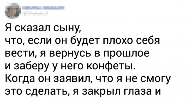 20+ прикладів батьківського хитрощі, які доводять, що дорослим не завжди варто вірити на 100 %