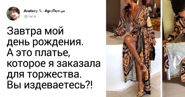 20+ людей, які програли в битві «Очікування vs. Реальність»
