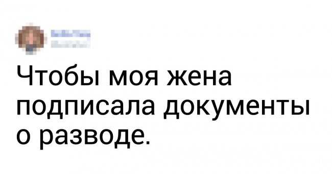 20+ людина розповіли, що прямо зараз зробило б їх щасливішими