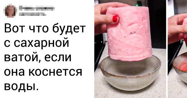 20+ несподіваних речей, які приготував цей світ, щоб нас здивувати