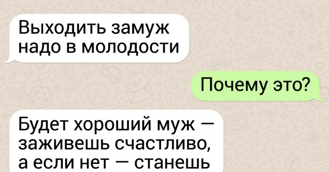 18 СМС, які хочеться роздрукувати і повісити на стіну