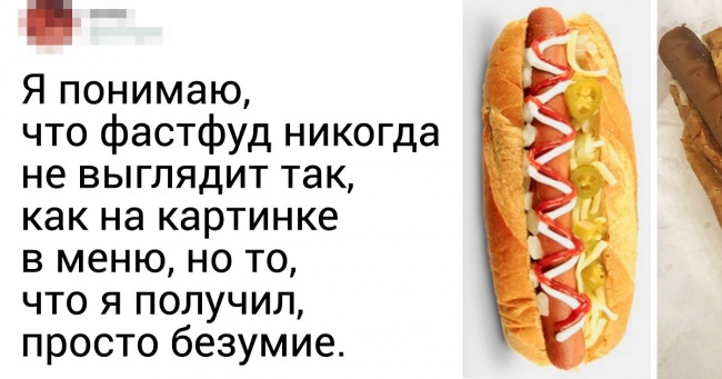 18 осіб, які ніколи не зможуть забути те, що їх хотіли нагодувати