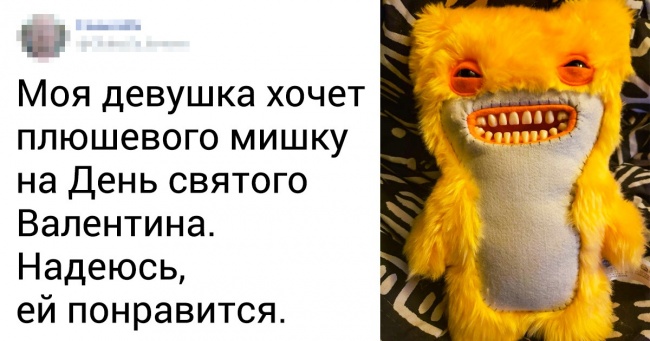 18 осіб, які не ниють про День святого Валентина, а ставляться до нього з іронією