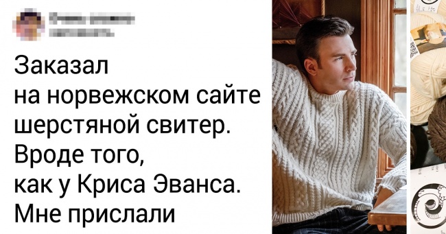 19 осіб, які хотіли б повернути свої гроші, час і нерви назад