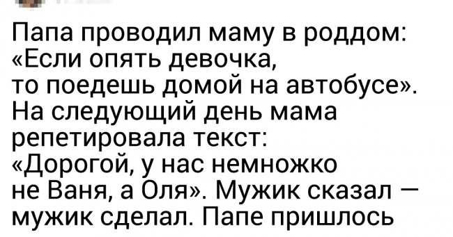 18 прикладів того, що пологи — це не тільки біль і щастя, але і відмінний привід посміятися